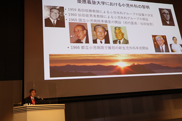 第58回日本小児外科学会学術集会